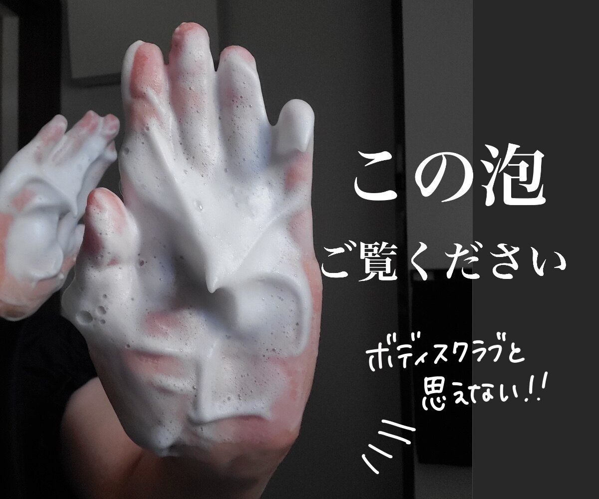 ウルラブ詰め替え用2個 楽天市場】ULRUB ウルラブ ボディスクラブ パウチタイプ460g