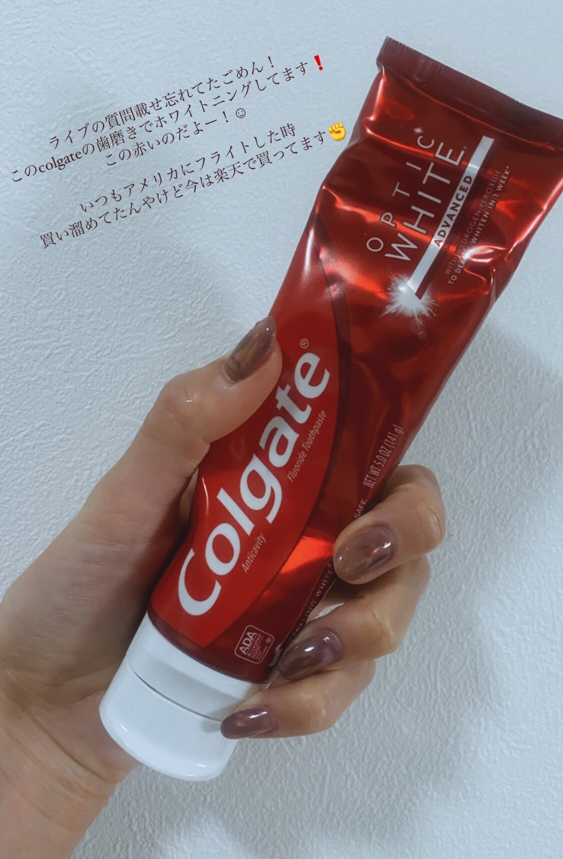 追跡可能海外メール便】【お得な2本セット】コルゲート Colgate OPTIC