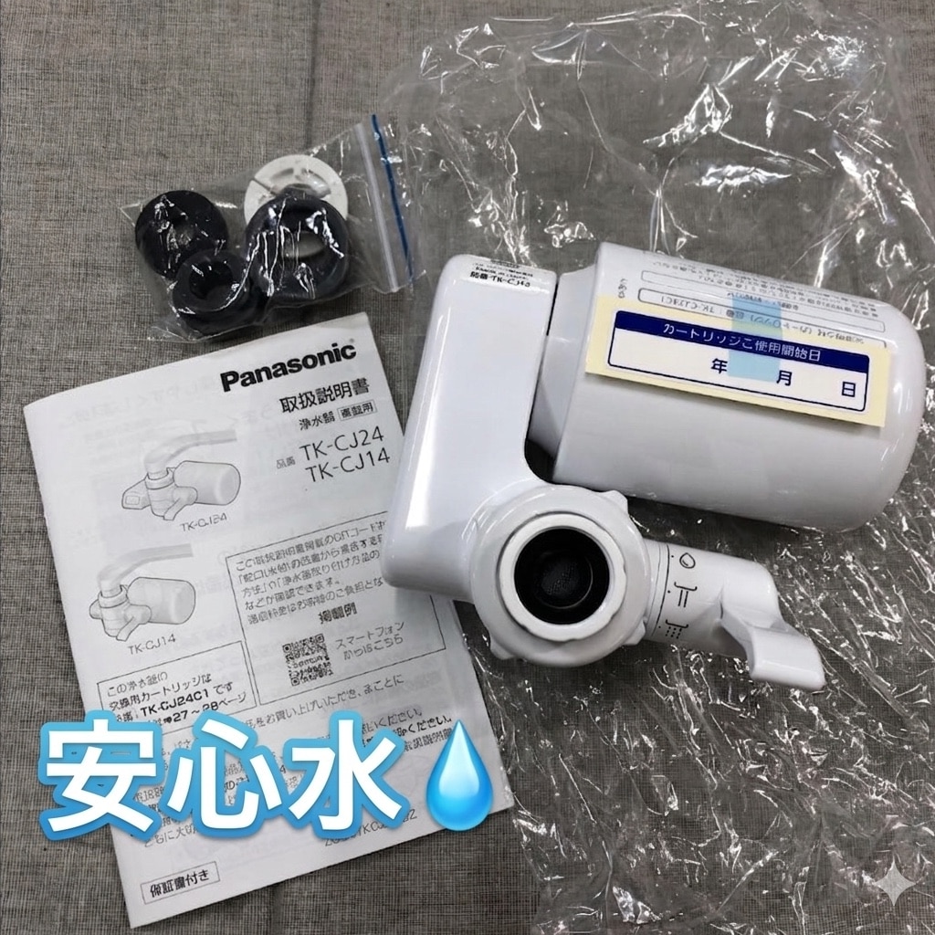 ニチガス カセットガスストーブ ポータブルカセットヒーター NCH-22SW