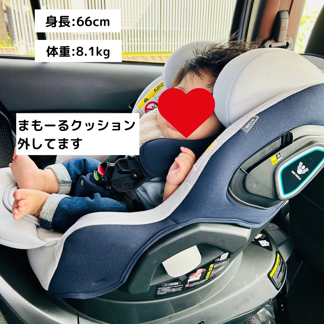 アップリカ マモリラ ISOFIX R129適合 新生児から4歳頃まで コンパクト