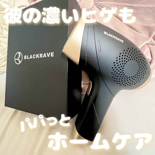 BLACKRAVE メンズ脱毛器 剛毛 脱毛器 メンズ 脱毛器メンズ 男性用 男性 