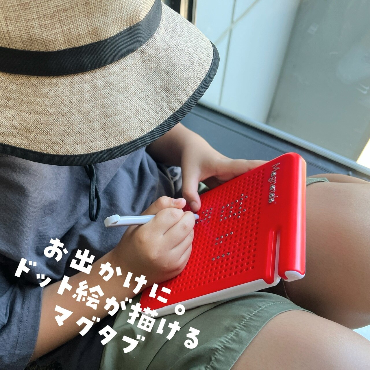 【楽天1位 正規輸入品】 マグタブ 滑り止め付き ペン収納付き KD607 キッドオートイズ マグネット遊び マグネットペン 学習トイ 知育 ...