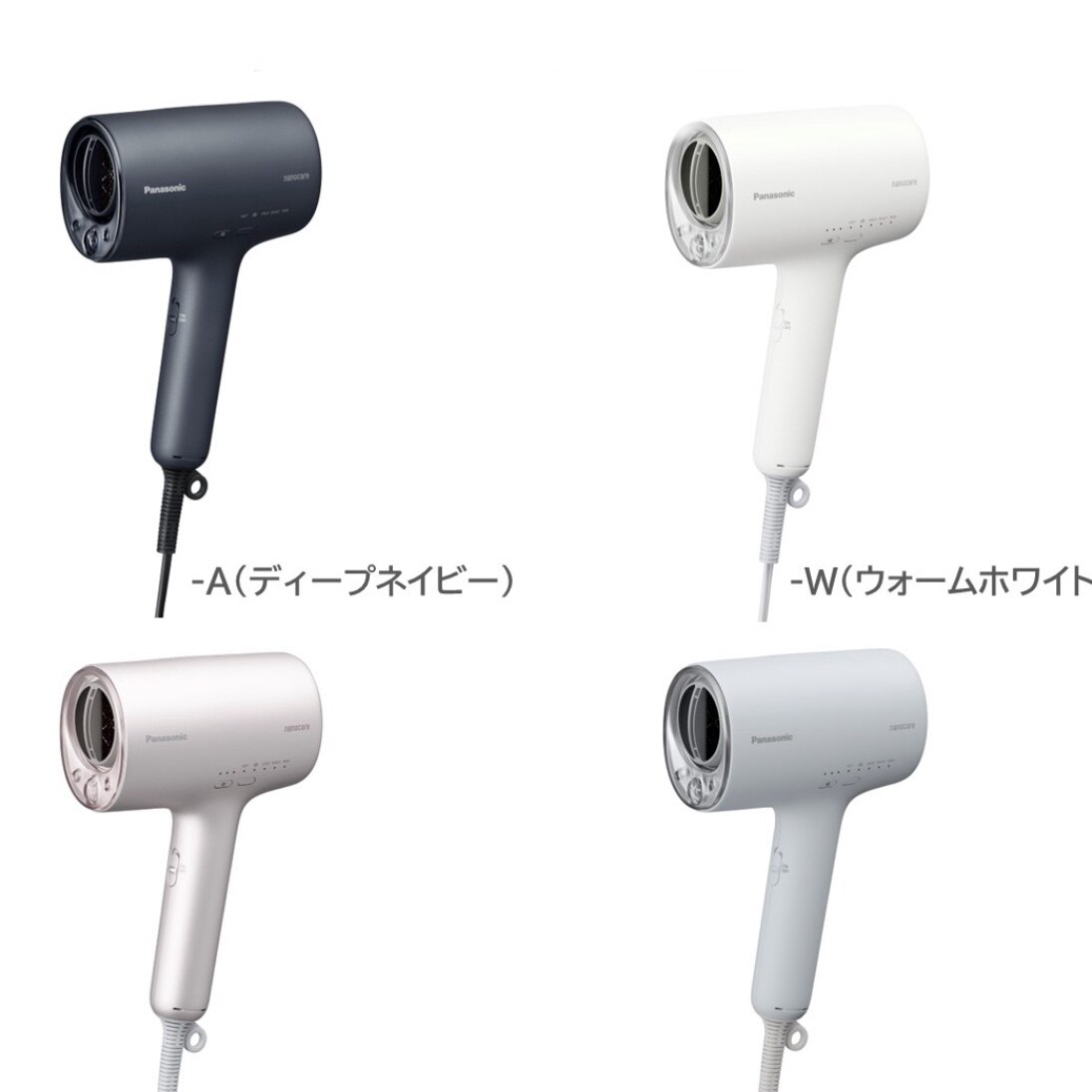 公式店】 パナソニック 2025年度モデル ヘアードライヤー ナノケア EH