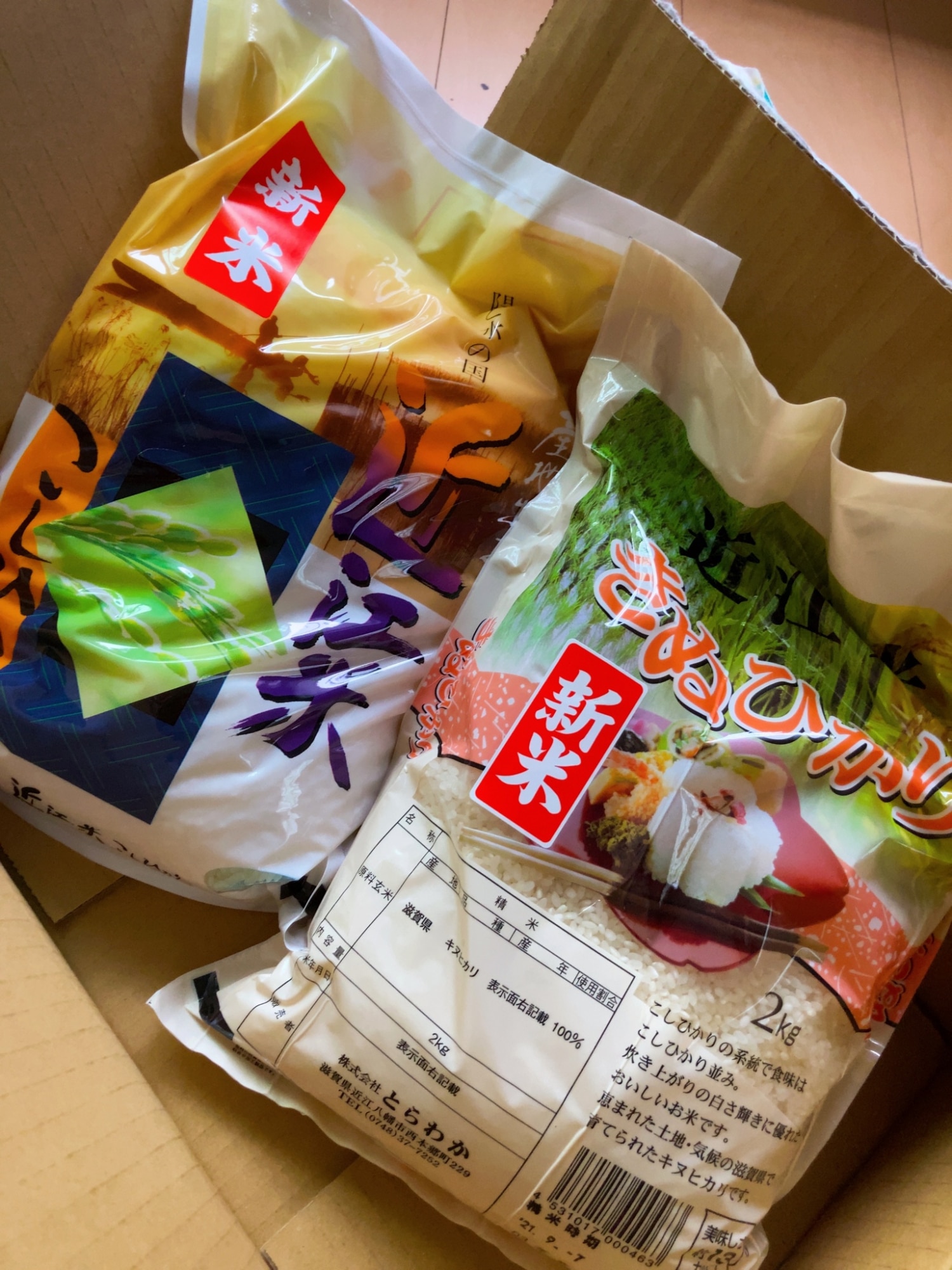 30年産 新米 近江コシヒカリ ●便利な小分け発送● 送料無料 30 30年産 新米 近江コシヒカリ ◇便利な小分け発送◇ 送料無料 30 30年産