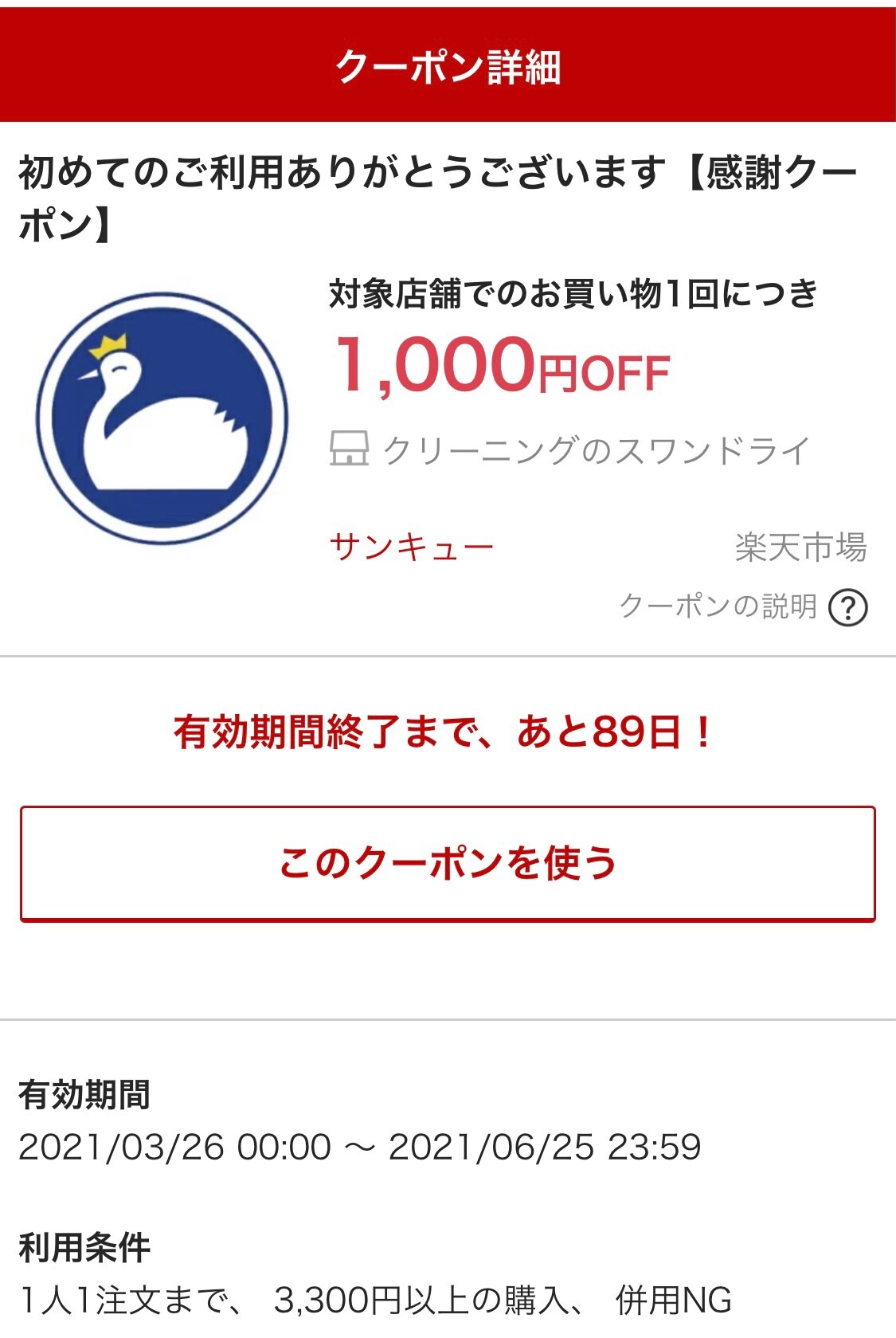 クーポンで5％OFF】【 無料 防虫カバー包装 付き 】 クリーニング 10点