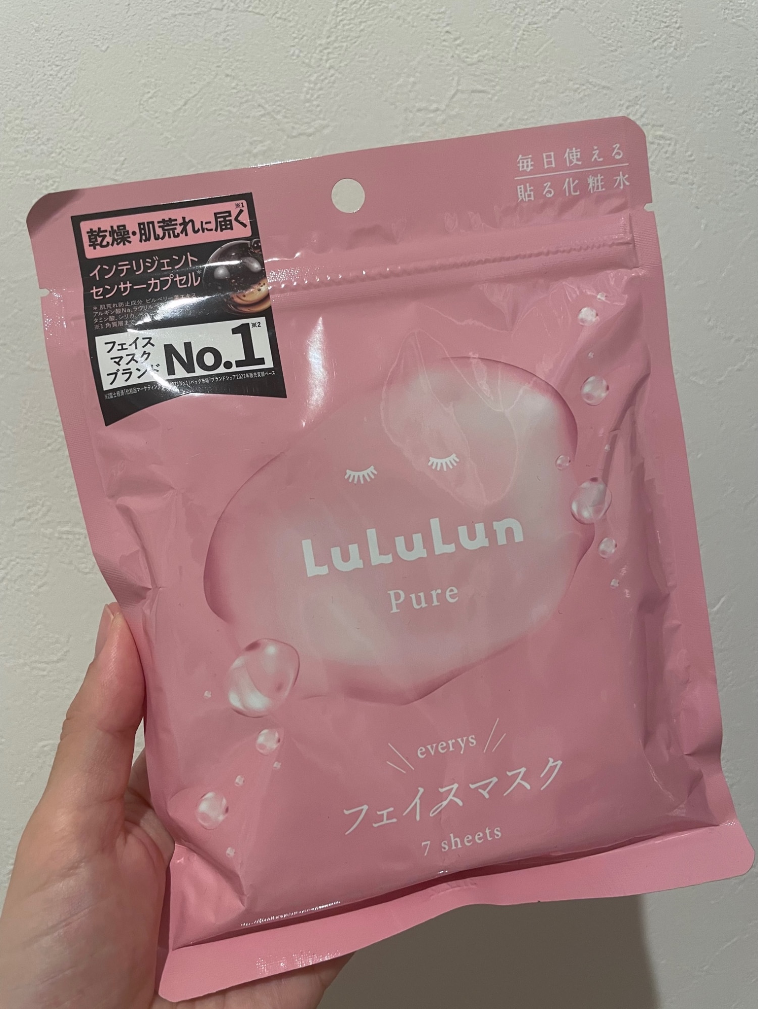 ルルルンピュア ピンク エブリーズ ルルルン フェイスマスク LuLuLun フェイスパック シートマスク 32枚入り うるおい 顔パック 30代  フェイスシート 保湿マスク 美容マスク 保湿 潤い 角質 肌荒れ 角質ケア るるるん ルルルンマスク ルルルンシートマスク ルルルンパック