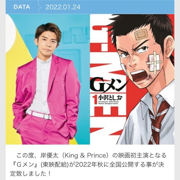 Gメン 全巻セット(1-18巻) （少年チャンピオンコミックス） 小沢としお