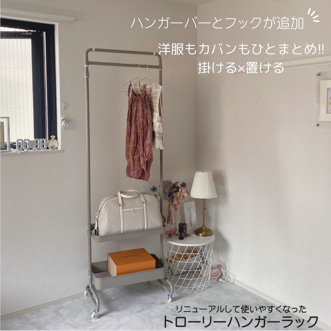 めぐめぐꔛꕤ✈︎ のROOM - 欲しい! に出会える。