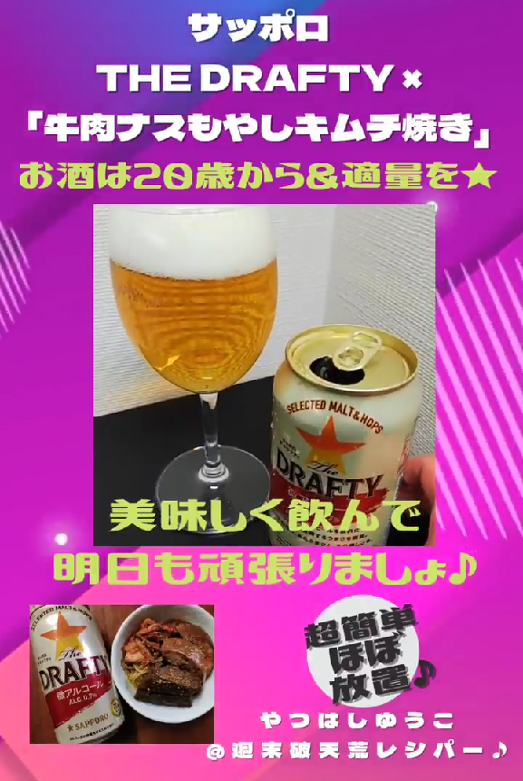 サッポロ The DRAFTY ドラフティ 350ml×24本×1ケース (24本) ノン