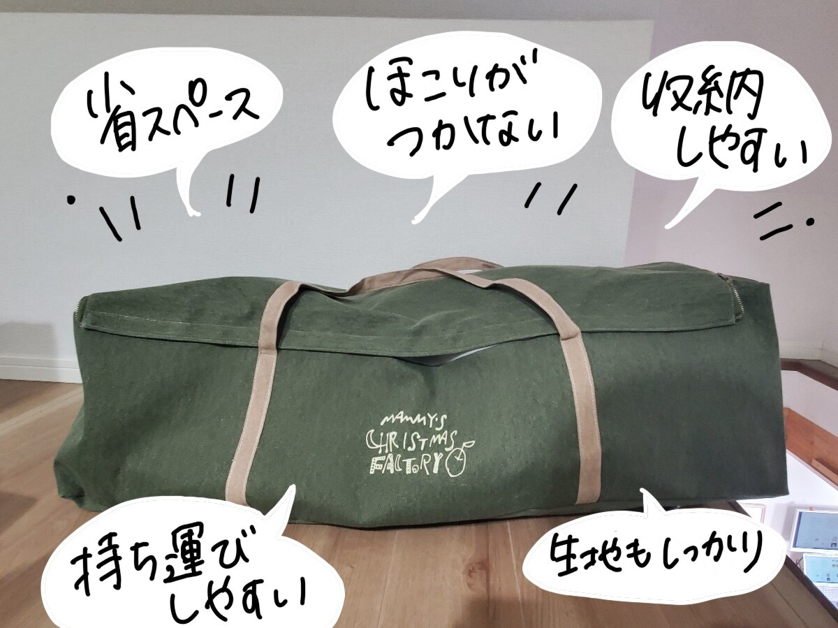 ChristmasFactory:オリジナルクリスマス用品】思い出も一緒に ChristmasFactory:オリジナルクリスマス用品】思い出も一緒に