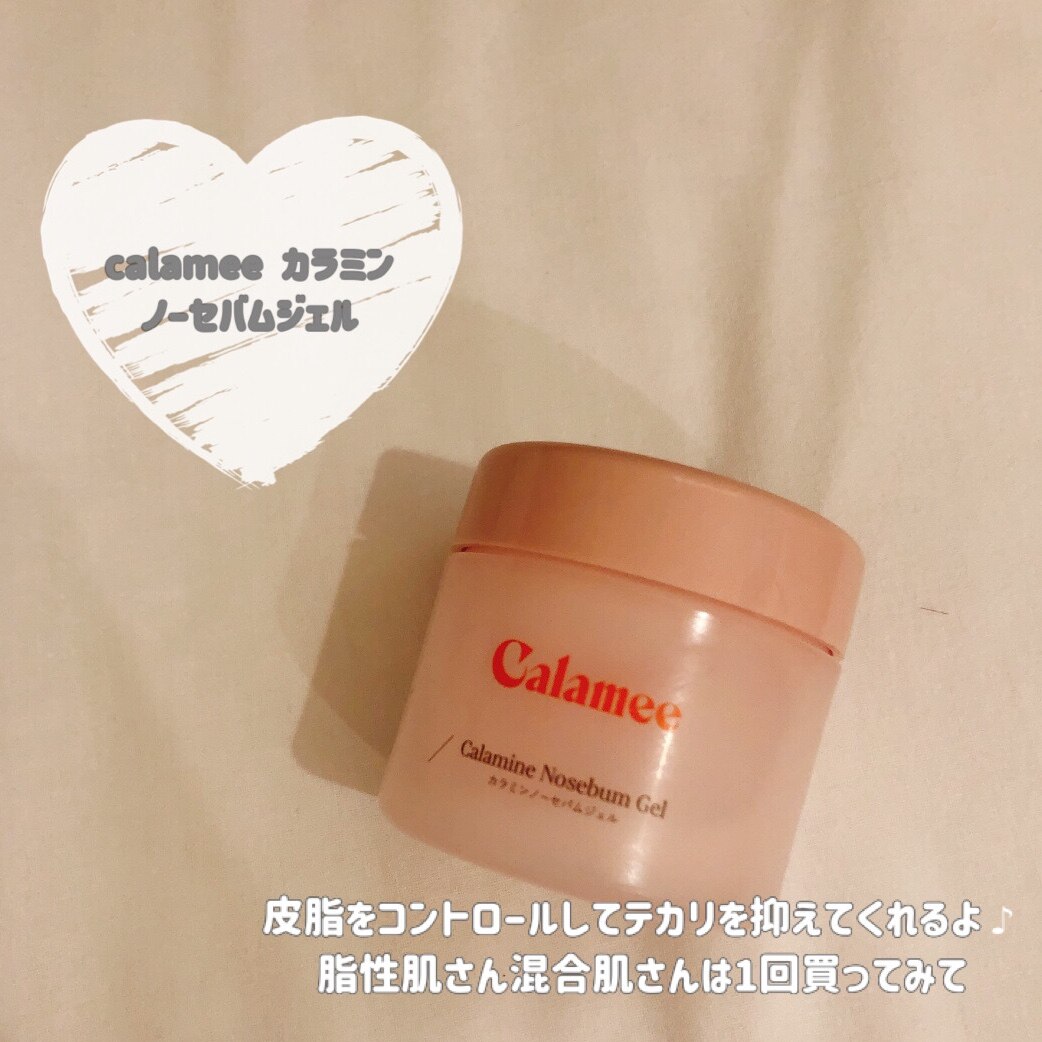 Calamee カラミー カラミンノーセバムジェル