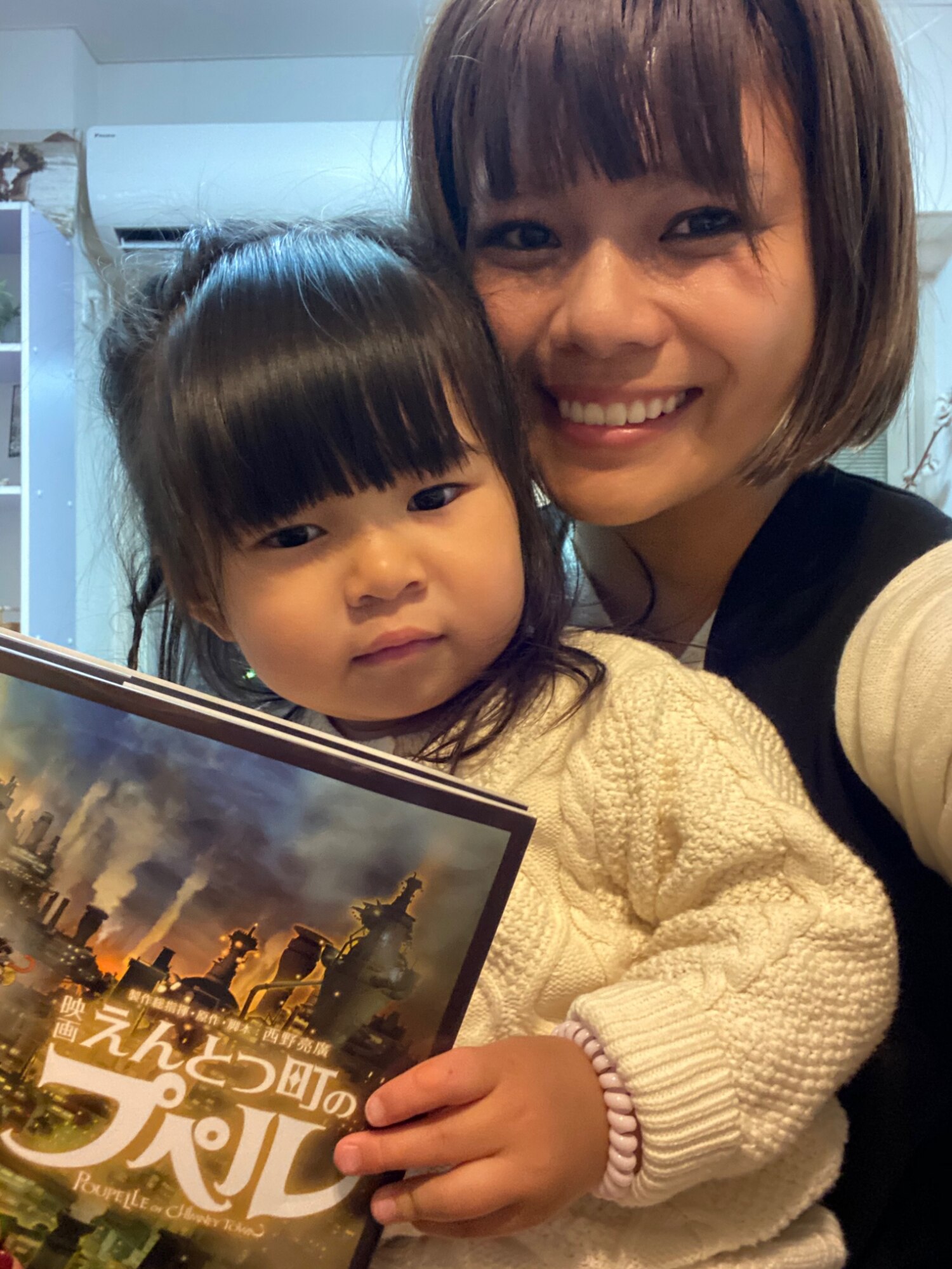 えんとつ町のプペル [ にしの あきひろ ]