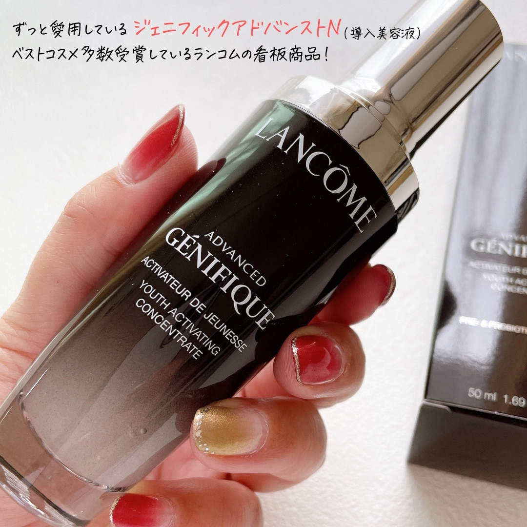 公式】ジェニフィック アルティメ セラム / 50ml 30ml レフィル