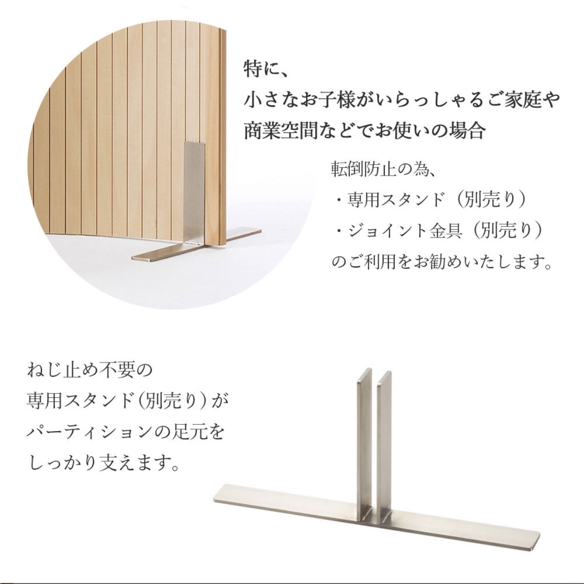 パーテーション おしゃれ オフィス サロン 間仕切り 衝立 ついたてオフィス 家具 パーテーション 日本製 匠工芸 フレックスパーティション プラス  H1800 シナ 単品 H1500とH1200に変更可 高さカット加工無料