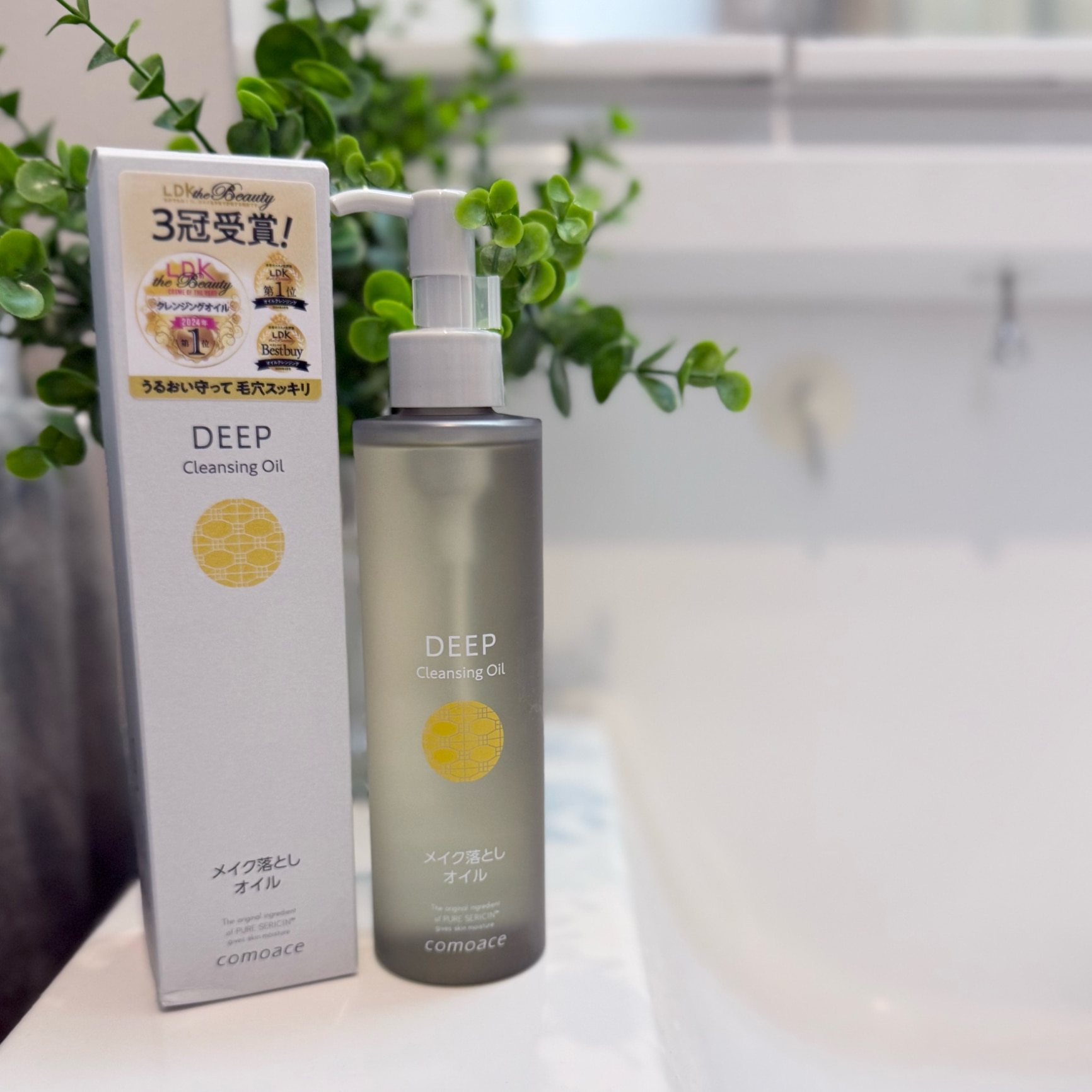 LDK 3冠受賞【クレンジングオイル】コモエース ディープクレンジング