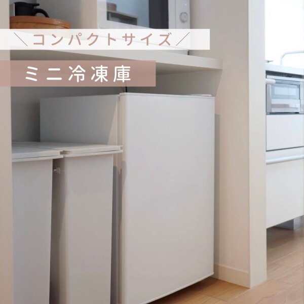 アレジア 冷凍庫 小型 61L 前開き スリム ミニ冷凍庫 右開き 小型 