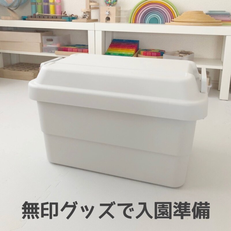 無印良品 公式】【大】【50L】ポリプロピレン頑丈収納ボックス 約幅60