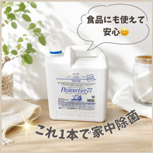 ROOM : 検索結果