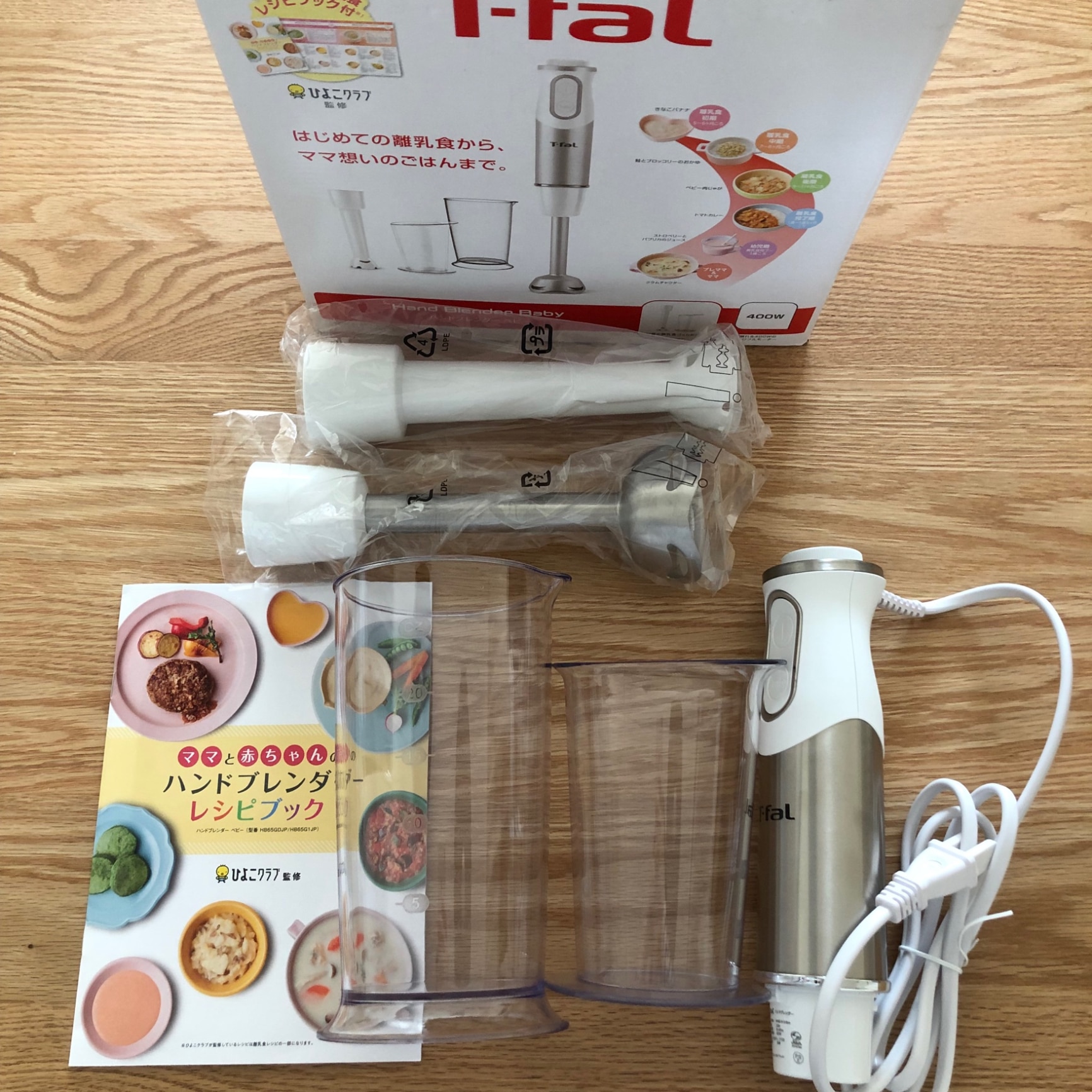 ティファール T-fal ハンドブレンダー ベビー スノーホワイト HB65G1JP 少量つぶす まぜる ミキサー スムージー ギフト・のし可