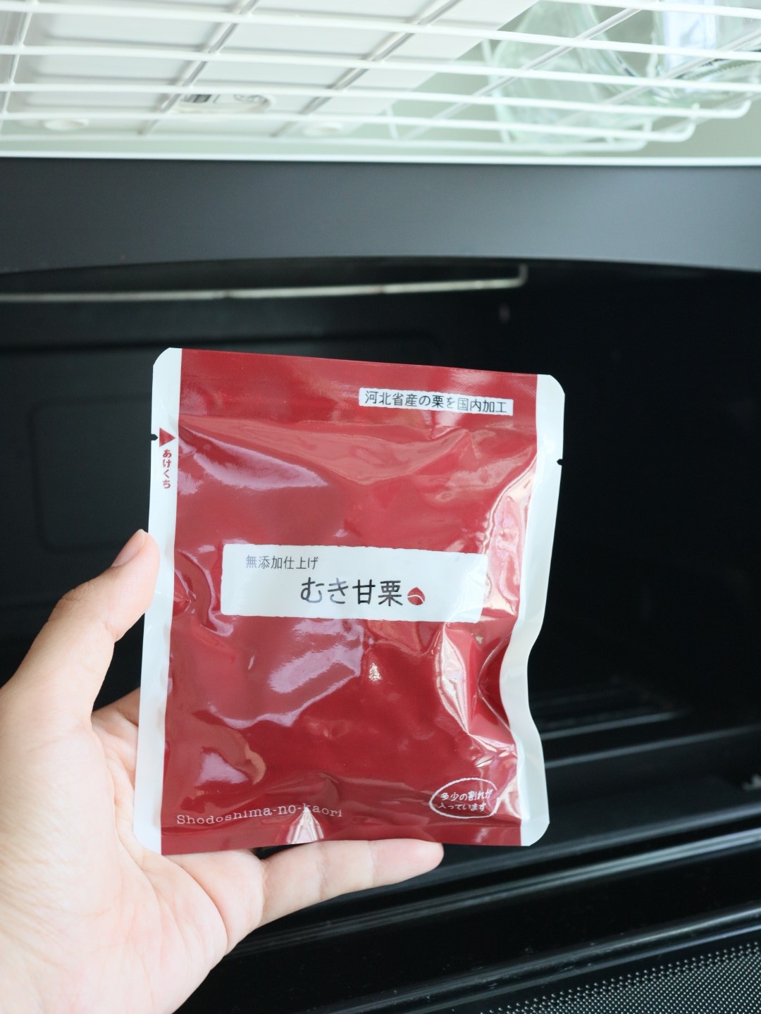 おつまみ 】まとめ買い そのまま おいしい むき甘栗 4袋 栗本来の味い