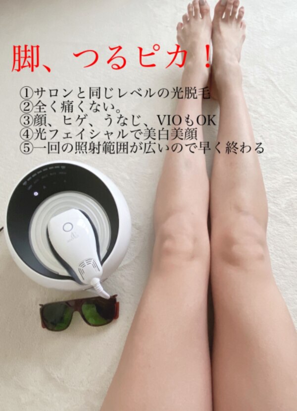 クーポン利用で51,040円】脱毛器+フォトフェイシャル美顔 ANYMI 
