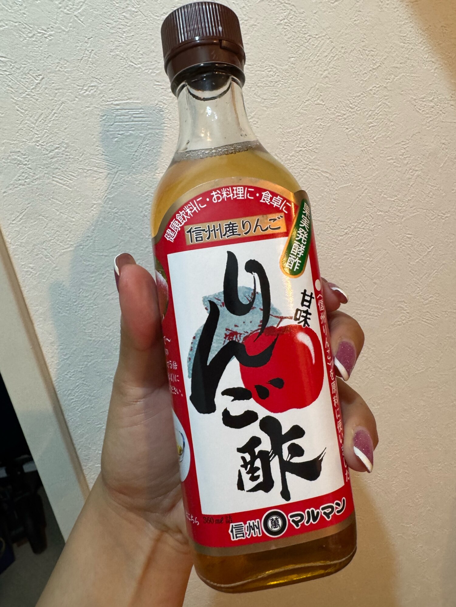 楽天マラソン1000円OFFクーポン使用3480円／ 5/25～27 りんご酢 原液 5