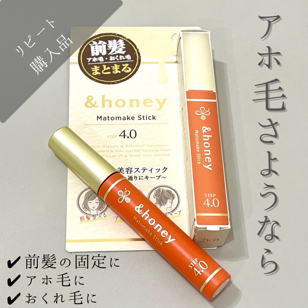 アホ毛あほげ – アホ毛 乾かし方 – HPUY