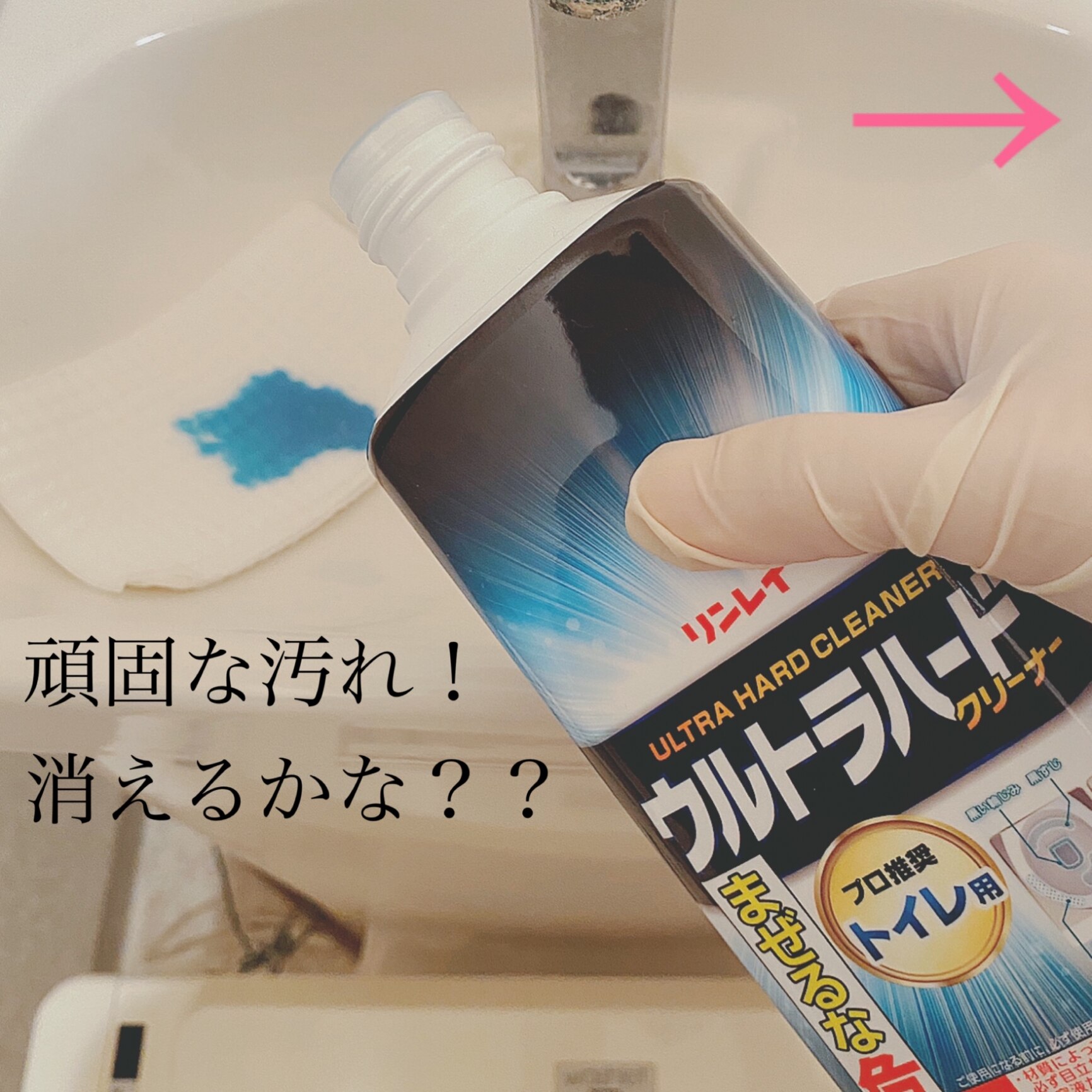 ウルトラハードクリーナー トイレ用 500g