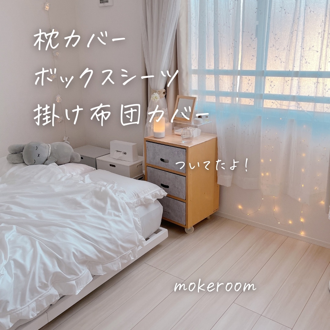 IKEA/イケア/通販]SODERHAMN ソーデルハムン 寝椅子