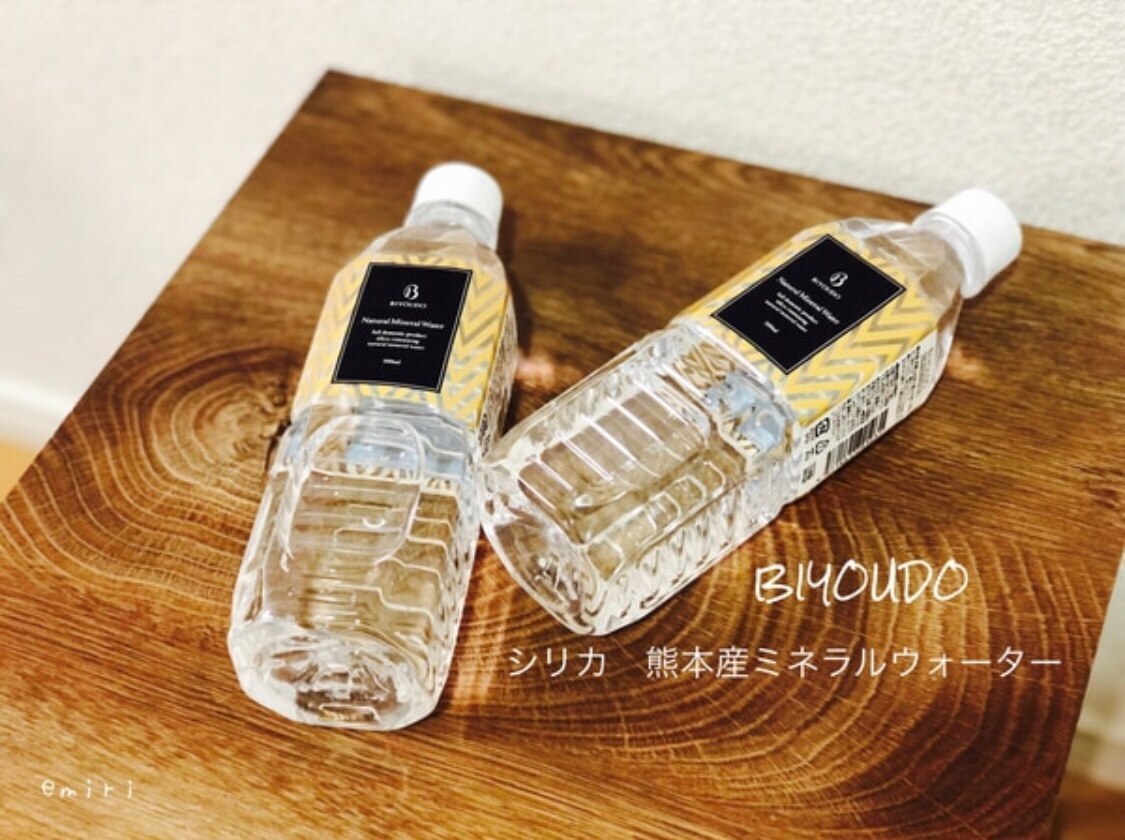 365日出荷】BIYOUDO シリカ水 500ml×42本 美陽堂 ミネラルウォーター