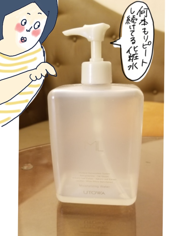 送料無料！ML モイスチャライジングウォーター 400mL 【utowa サロン