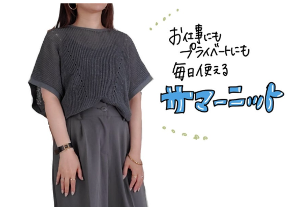 ★未使用★ADORE アドーア フレンチスリーブニット38⭐ブルー ☆未使用☆ADORE アドーア フレンチスリーブニット38⭐ブルー
