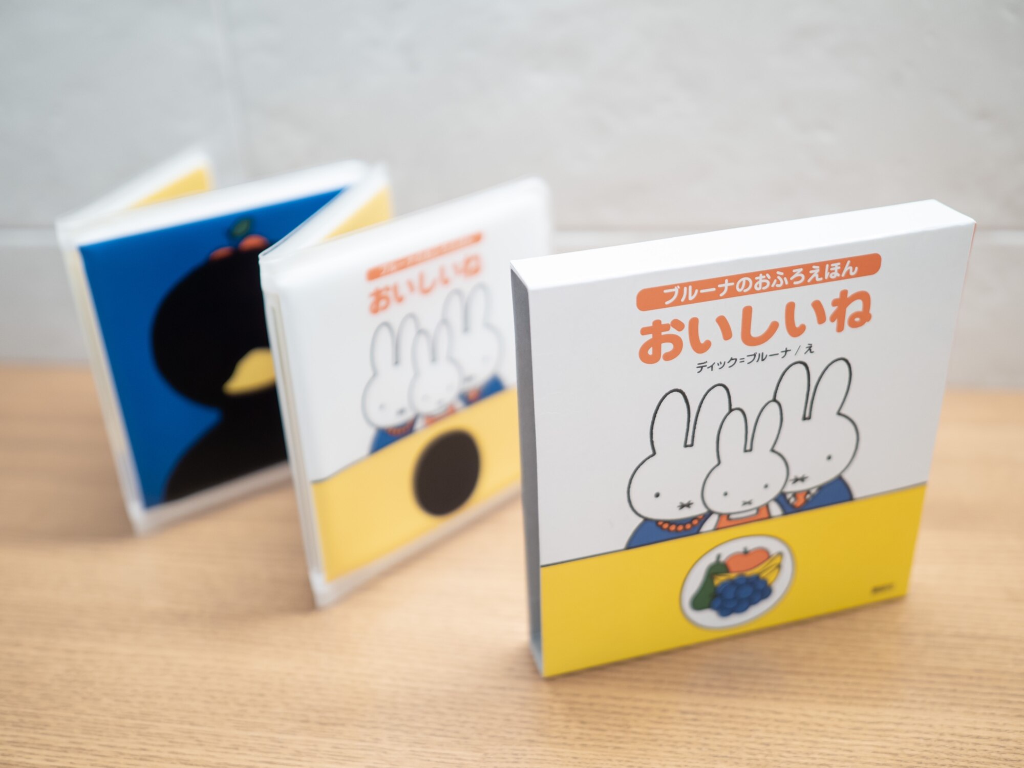 ディック・ブルーナ絵本 27冊まとめ売り ディック・ブルーナ絵本 27冊