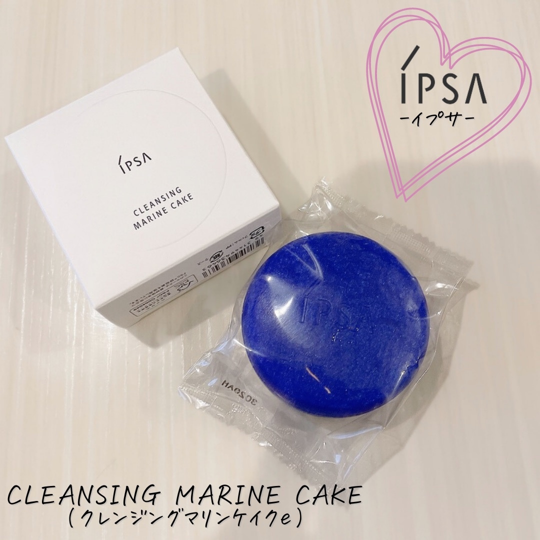 国内正規品】イプサ IPSA クレンジング マリンケイクe (洗顔石鹸) 100g