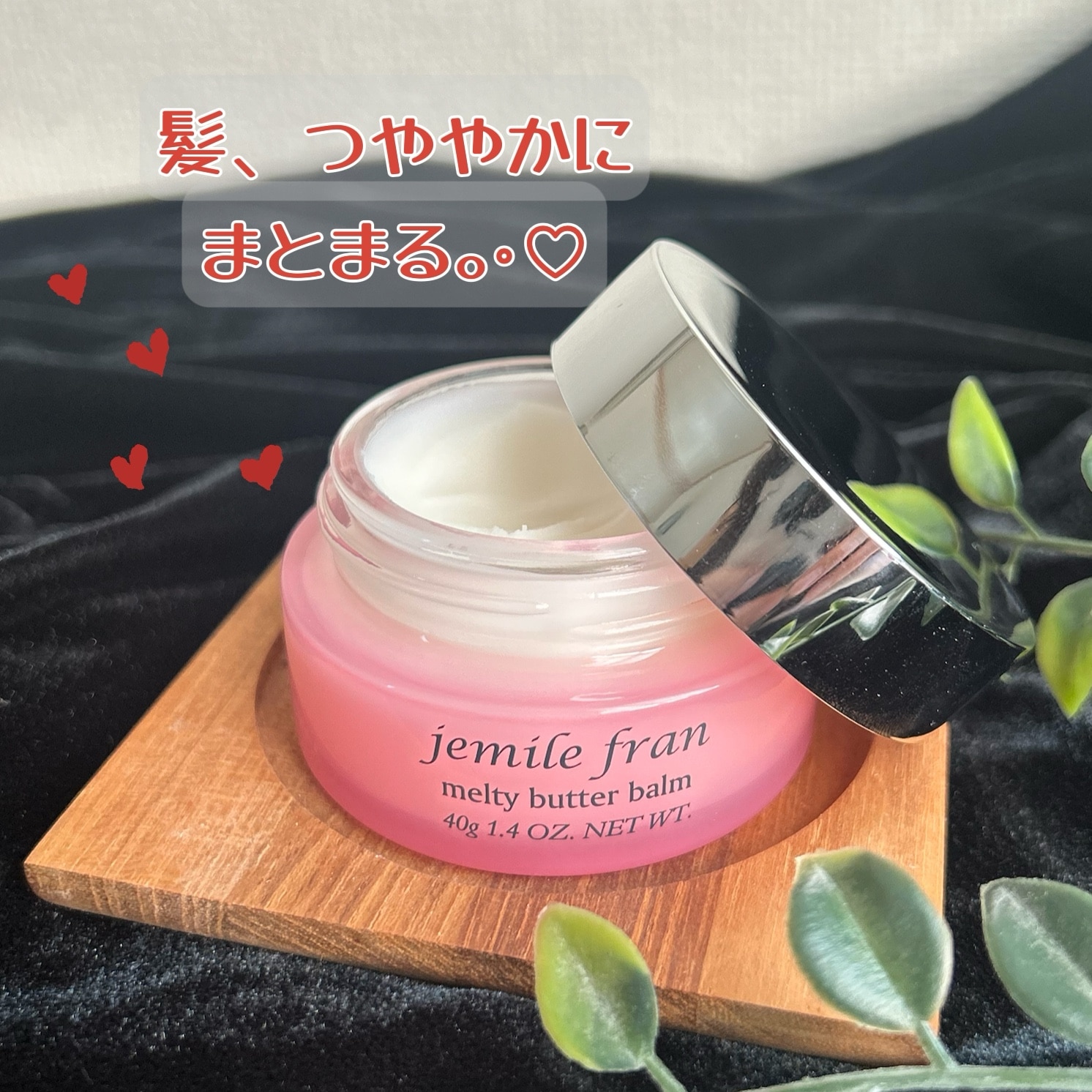 ラルチザン パフューム フー アブサン オードパルファム 100ml