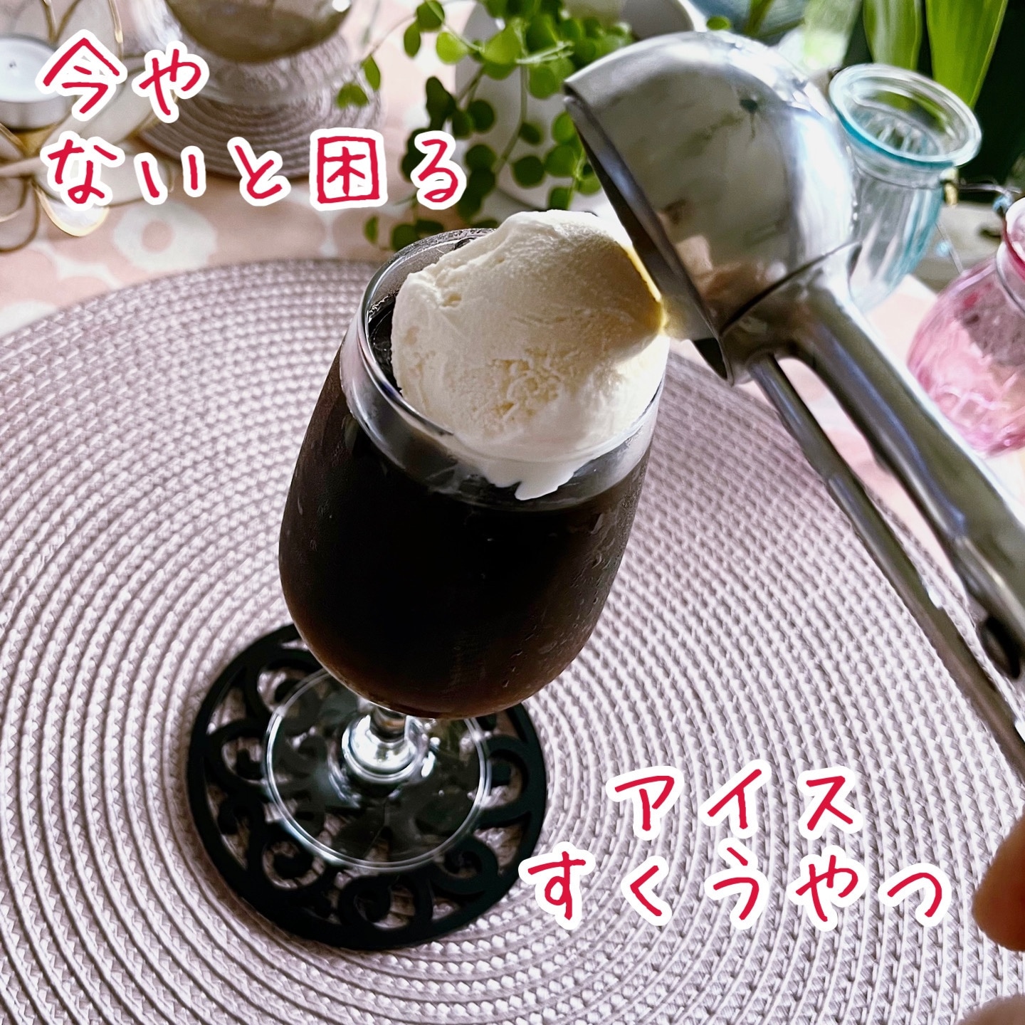 マラソン限定P5倍!!】 アイスクリームディッシャー サイズは12種類