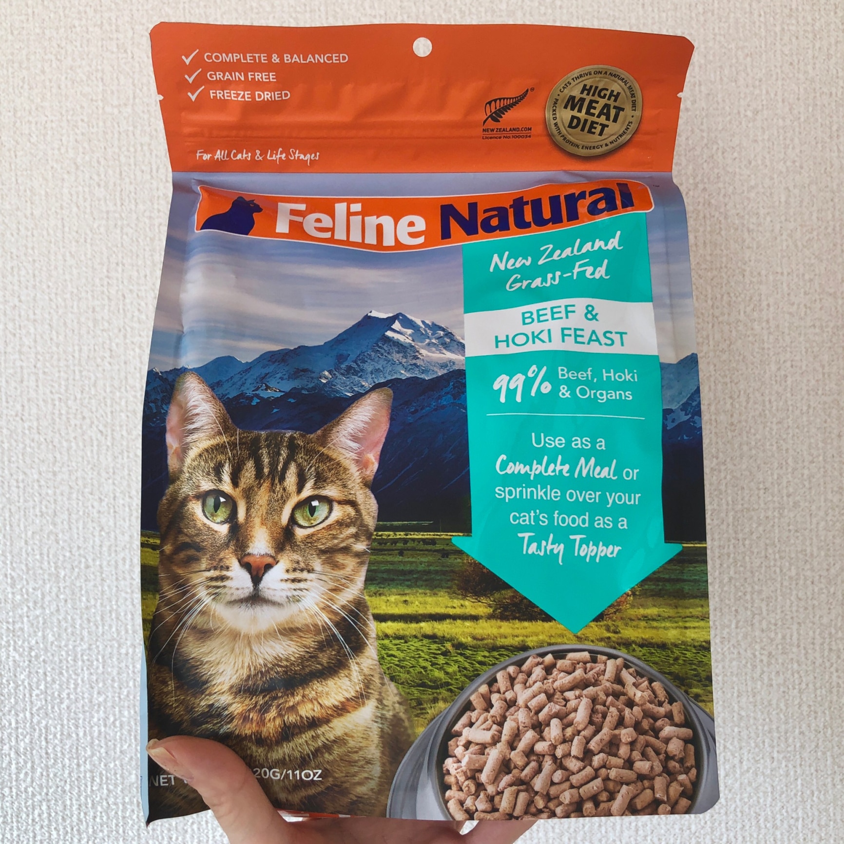 フィーラインナチュラル Feline Natural （猫用）ビーフ＆ホキ