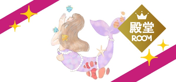見つける｜ROOM - 欲しい! に出会える。