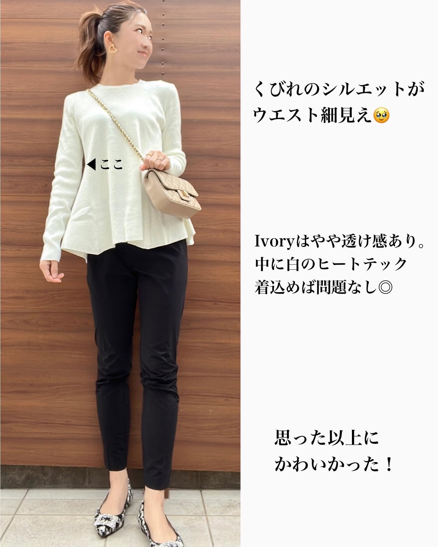 未使用級♡2024 エブリデイアイライク Polite ニット ベスト ブラック 未使用級♡2024 エブリデイアイライク Polite ニット ベスト
