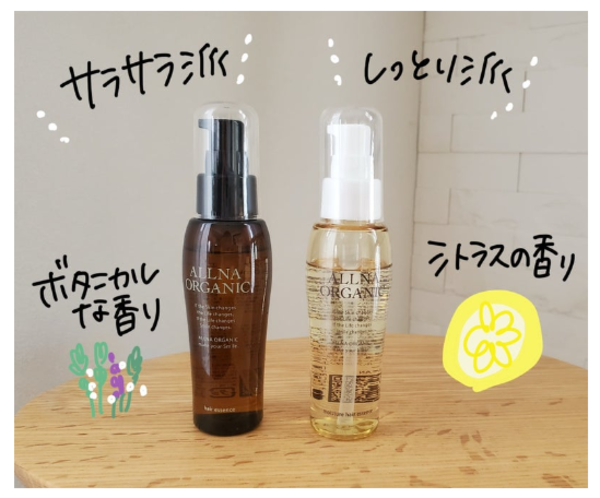 ☆ランキング4冠達成☆【公式】オルナオーガニック【楽天