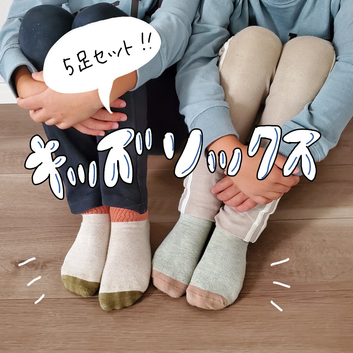 子供 靴下 キッズ 刺繍入り【送料無料】子供用ショートソックス 5足セット男の子 女の子 ハートデザイン アンクルソックス 星ボーイズ＆ガールズ ソックス  花柄 おしゃれ かわいい ベビー 靴下 くつした 保育園 幼稚園 通園通学靴下 子供服 春夏秋冬