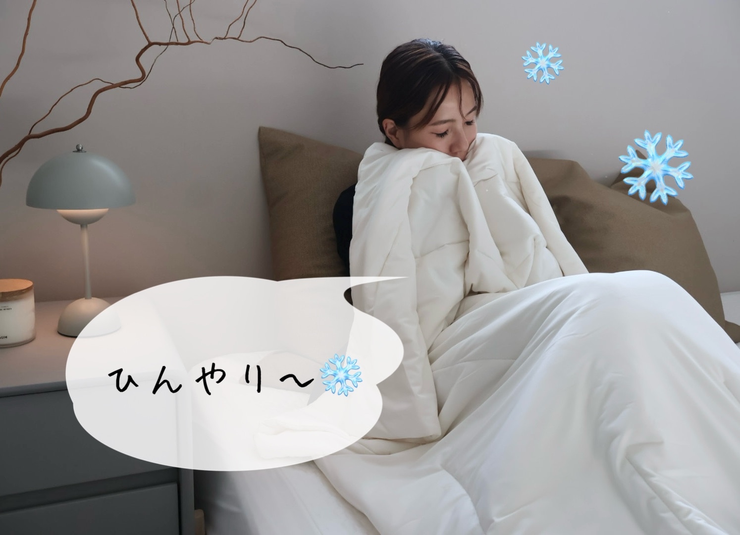 6/11 1:59までポイント10倍／【TENTIAL 公式】夏用 掛け布団 BAKUNE