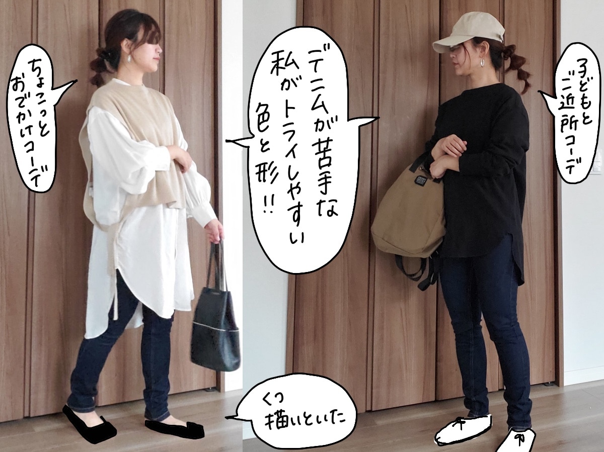 OMNES Another Edition】レディース＆メンズ 全11色8サイズ展開