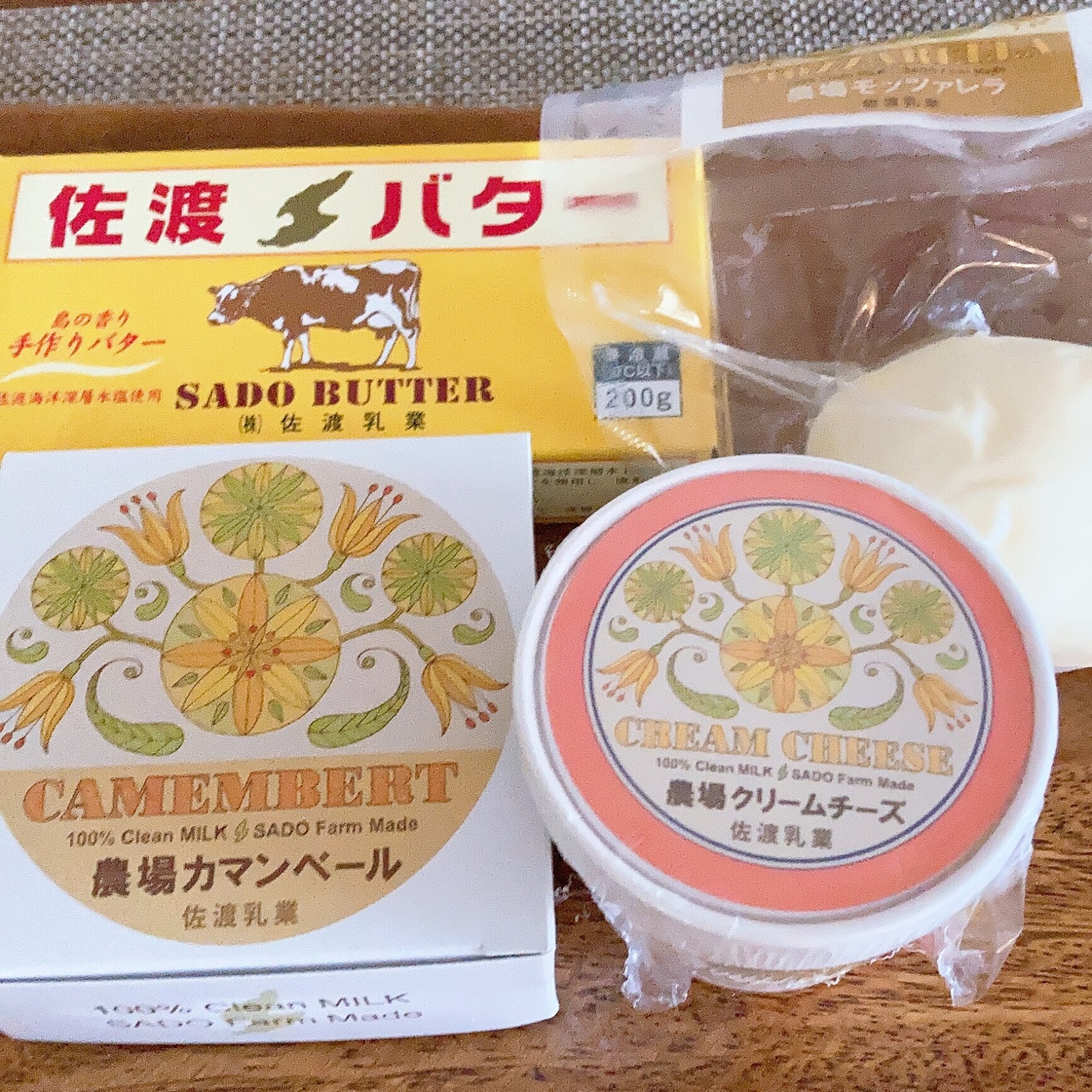 ふるさと納税】農場ナチュラルバター＆チーズセット 【加工食品・乳製品・チーズ・バター】