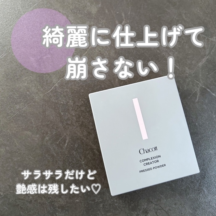 メディテーションナイトトワレ 17mL おだやかな夜のために心につける