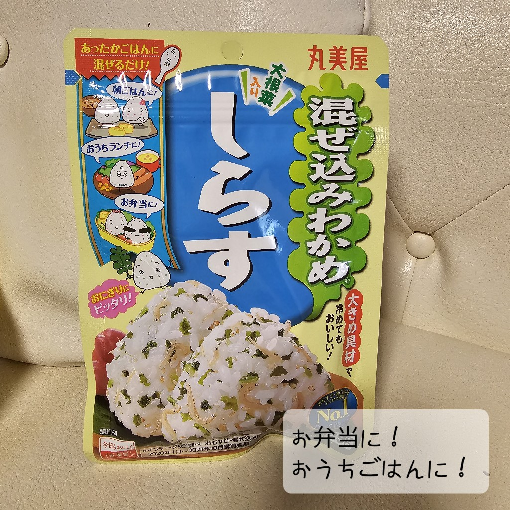 【1月28日(日)1時59分まで全品対象エントリー&購入でポイント5倍