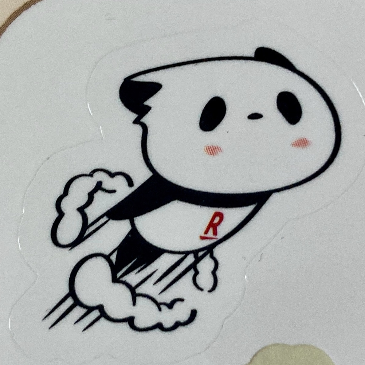 🐻‍❄️パンダ🐼 のROOM - 欲しい! に出会える。