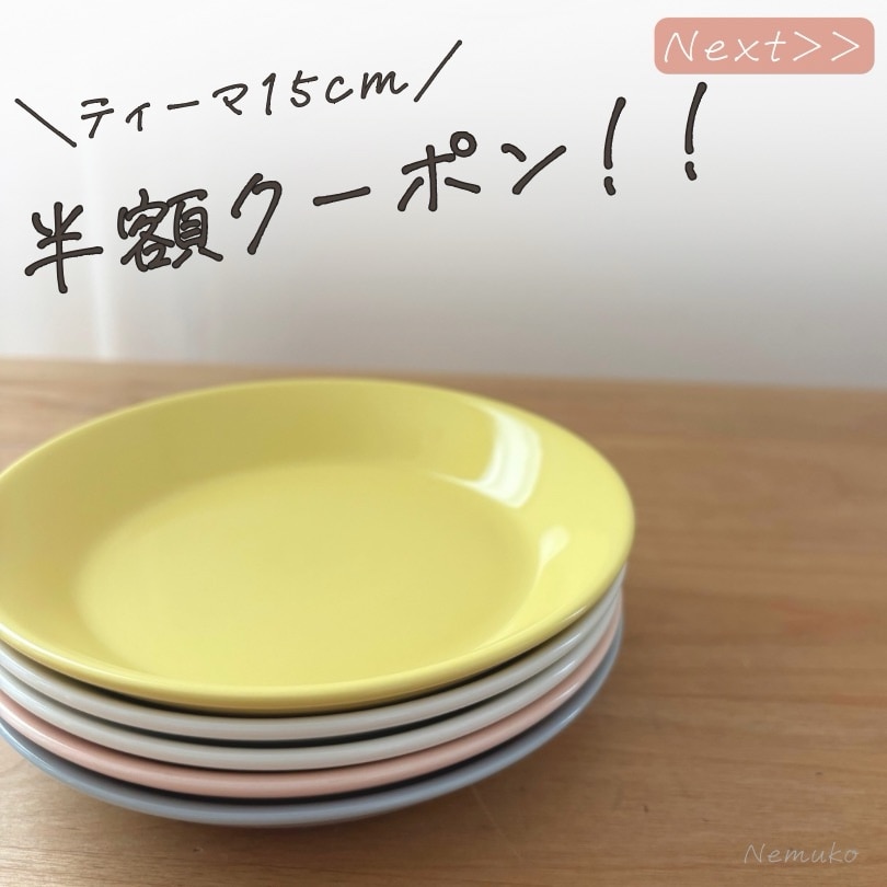 ROOM : 検索結果
