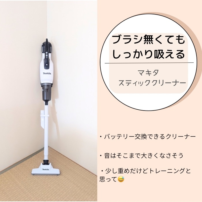 ROOM : 検索結果