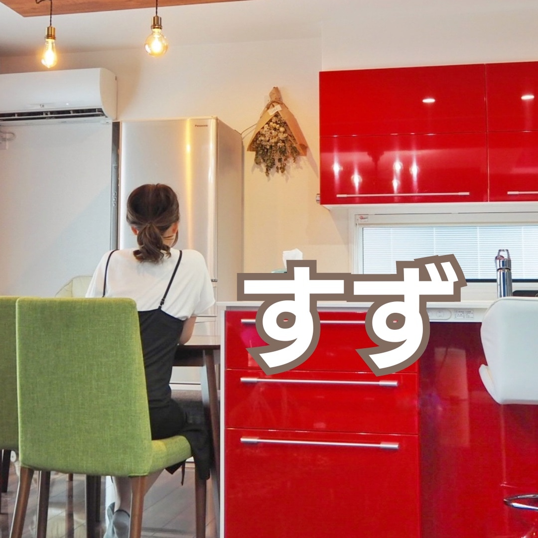 すず🌈【コレクション】から探してね！ のROOM - 欲しい! に出会える。